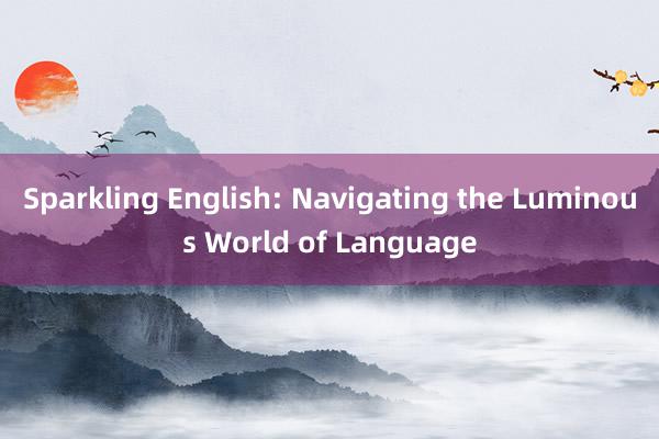 Sparkling English: Navigating the Luminous World of Language